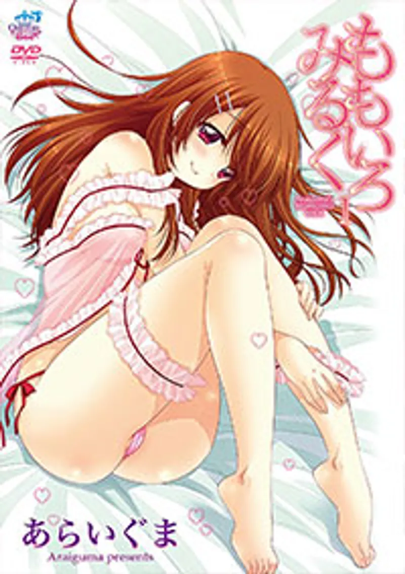 yandere sex,sex địt nhầm,phim sex loạn luân có phụ đề Momoiro milk 2