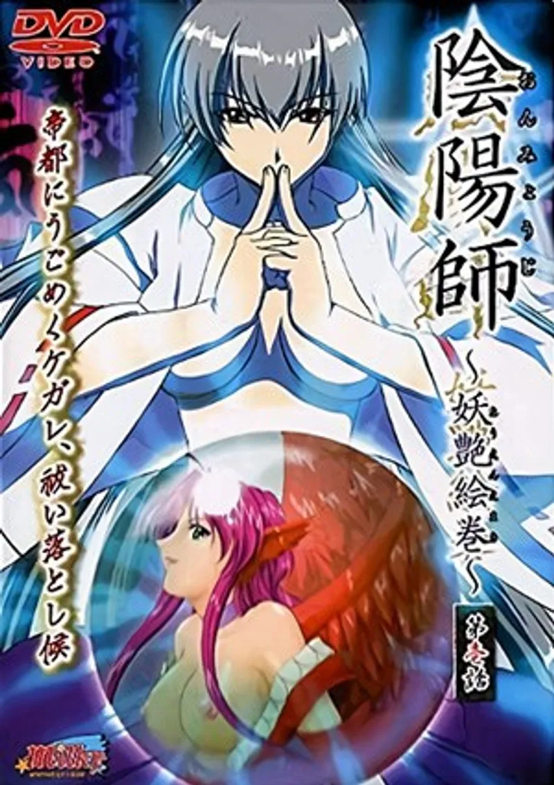 chaeira sex,sex idol lộ clip,sex vn 2k5 Onmyouji youen emaki 1